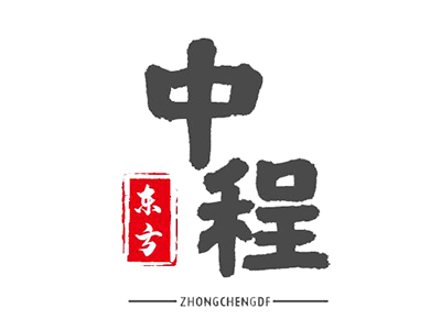 中程東方，您了解我們嗎？